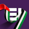 Emirates Islamic Circular Logo